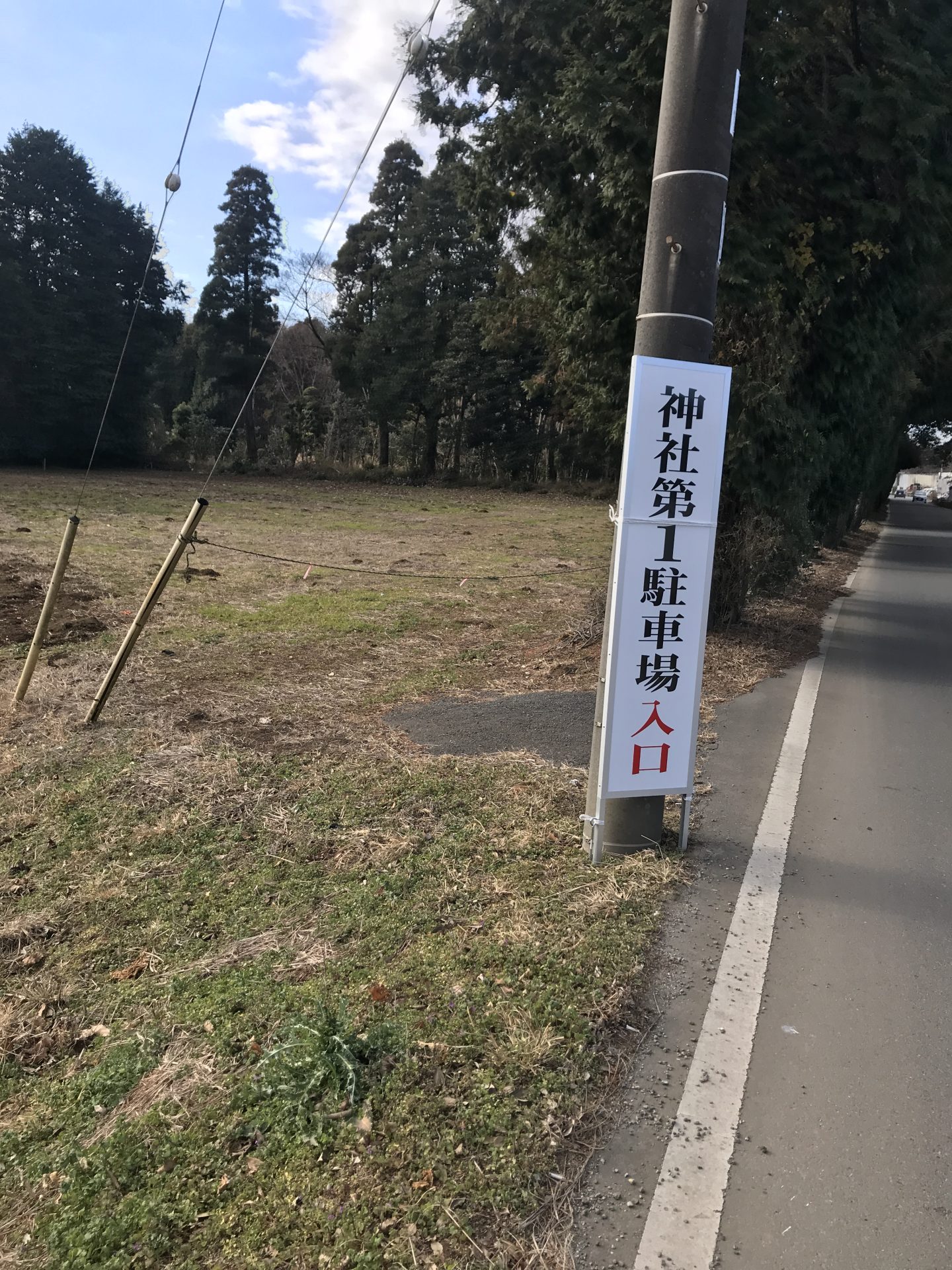 阿夫利神社経路