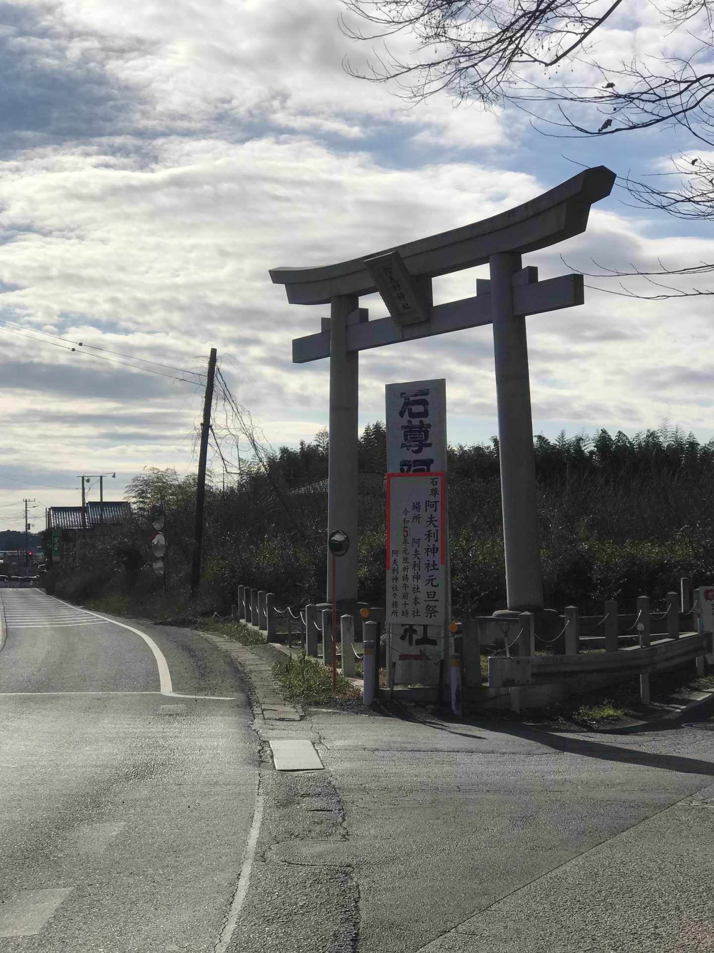 阿夫利神社経路